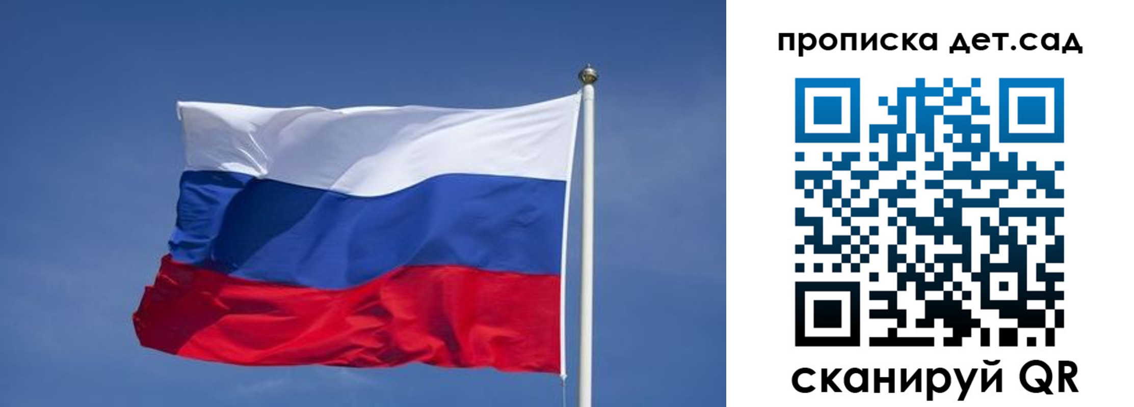 временная регистрация для всех в Шали
