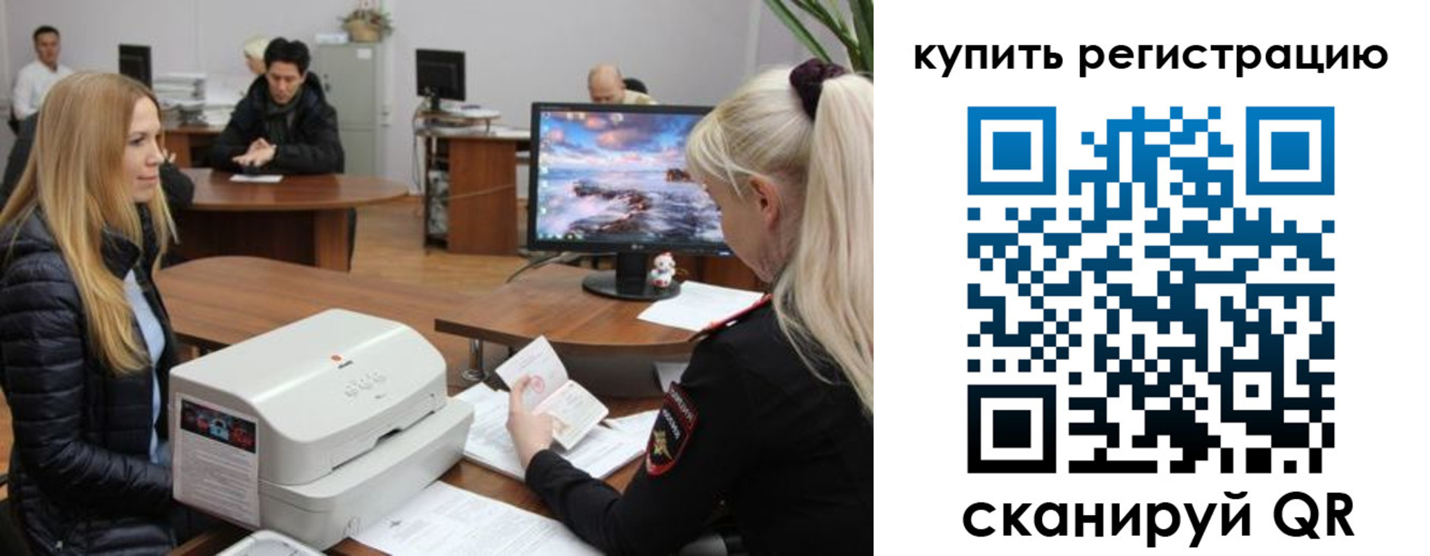 прописка в квартире в Шали
